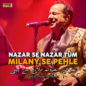 Mere Dil Ki Dunya Main Aa Kr to Daikho