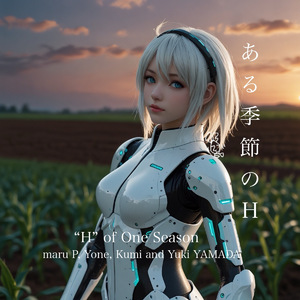 ある雪の日のふしぎ