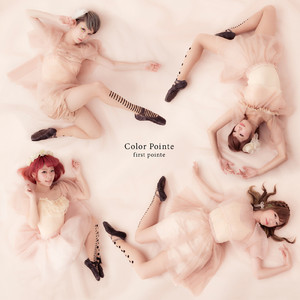 恋愛リインカネーション