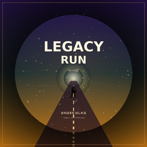 Legacy Run