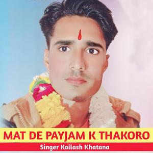 Mat De Payjam K Thakoro