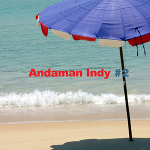 บังเอิญ