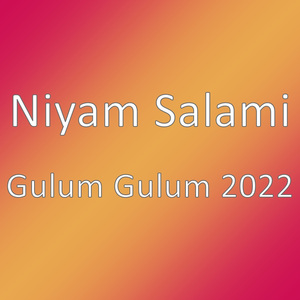 Gulum Gulum 2022