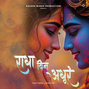 Radha Bin Adhoore (feat. Pratyaksh Lala & Madhven)