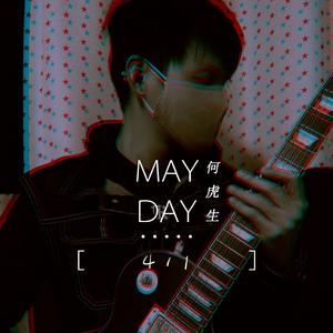 孤独的时空穿梭者