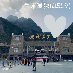 忽然（吉他弹唱）