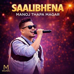 MAGAR SONG AI SAALI BHENA