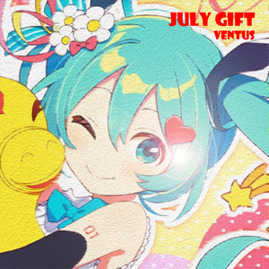 July Gift