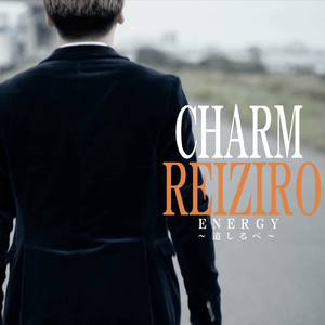 ENERGY ~道しるべ~