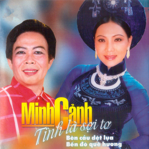 Xin Một Lần Yêu Nhau