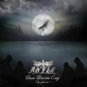 Ты Мой Запретный Плод