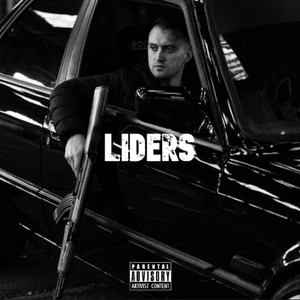 Из окон тачек