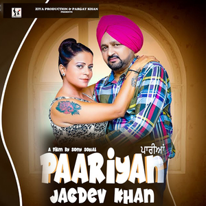 Paariyan
