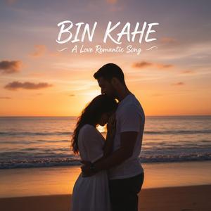 Bin Kahe
