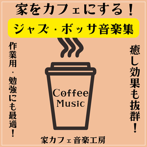 大切にしたい瞬間