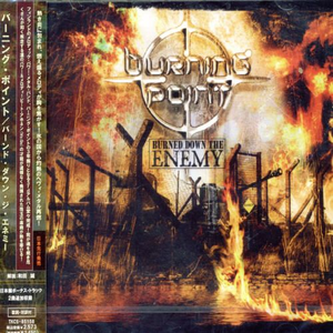 The Road to Hell (Bonus)