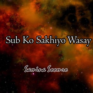Sub Ko Sakhiyo Wasay