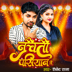 Nachaitau Pasiyaan Ge