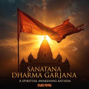 DEHAMAINA PRANAMAINA