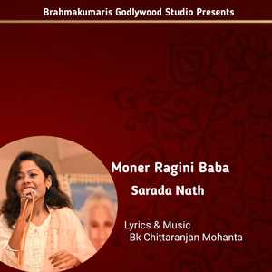 Moner Ragini Baba