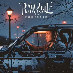 说不得-提亚Theia