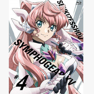 スフォルツァンドの残響