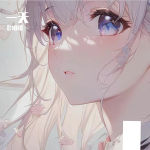 烛火-整曲 伴奏