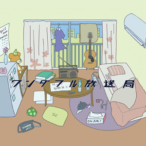 ワンダフル放送曲