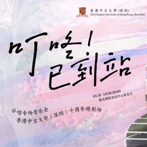 今年夏天（Live）