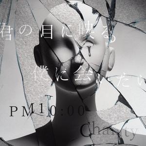 「PM10:00」