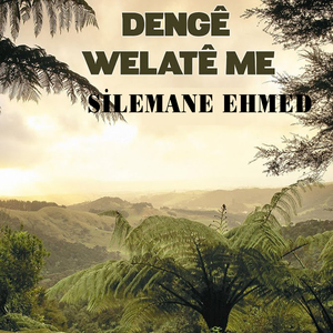 Silemane Ehmed