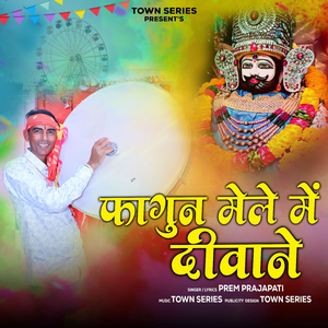 Fagun Mele Me Deewane