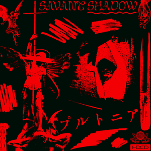 家までの長い道のり