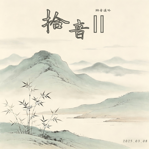 末班地铁