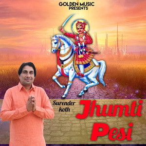 Jhumti Pesi