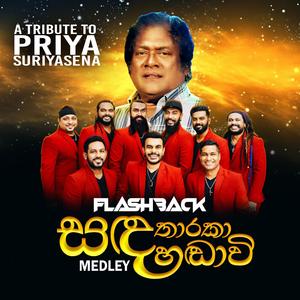 Priya Suriyasena Medley