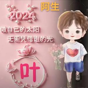 坏女孩 (香港版)