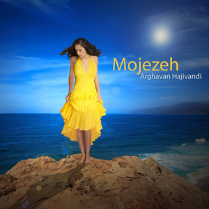 Mojezeh