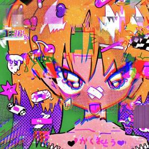 Froggy-Froggy-浙江下雪了，我还没有你（Xenia）（Xenia remix）