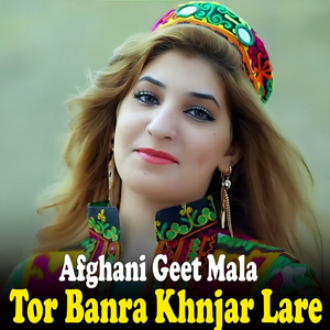 Shpa Wriz Faryadona Koma