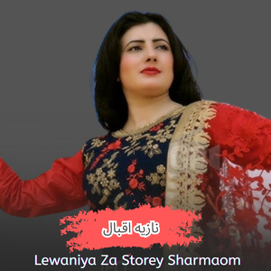 Lewaniya Za Storey Sharmaom