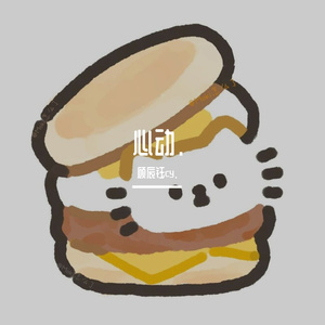 静悄悄（片段）（翻自 陈泫孝（大泫））