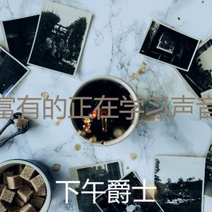 安静的在家里工作声音