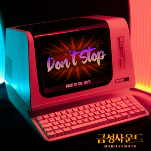 Don't Stop (Vocal 이창우)