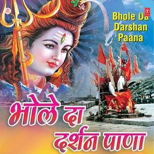 Hun Wo Kataai Jo Nasda Dhudua