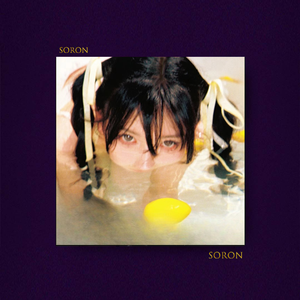 海边居【FREE】夏日 清新 吉他 Bossa Nova Chill 伴奏