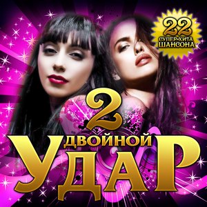 Тебя мне подарила зима