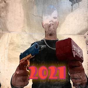 последняя
