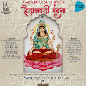 Kaisa Rangila Haidakhan Baba