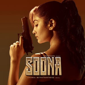 Soona (From the Original Motion Picture "Soona")
